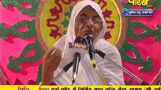 Watch Aryika Sristhi-Bhushan Mata Ji | Pravachan | Ep - 14 Video