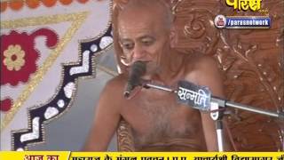 Watch Ach. Vidya Sagar Ji Maharaj | Pravachan | Ep - 116 Video