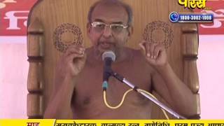Watch Ach. Gyan Sagar Ji Maharaj | Pravachan | Ep - 498 Video