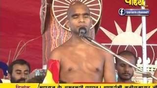 Watch Ach. Sunil Sagar Ji Maharaj | Pravachan | Ep - 291 Video