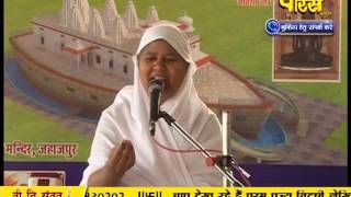 Watch Aryika Swastibhushan Mata Ji | Pravachan | Ep - 306 Video