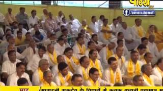 Watch Muni Pulak Sagar Ji Maharaj | Pravachan | Ep - 522 Video