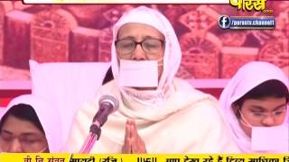 Watch Vishesh - Rashmi Ji Maharaj | Ep - 03 | 23-01-2017 Video