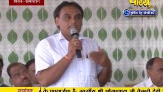 Watch Praman Sagar Ji Maharaj | Shanka Samadhan | LIVE | 23-01-2017 | Part 2 Video