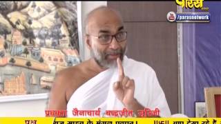Watch Chandrajit Surishwar Ji Maharaj | Pravachan | Ep - 18 Video