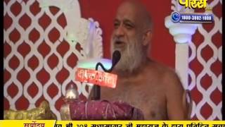 Watch Muni Sudha Sagar Ji Maharaj | Pravachan | Ep - 522 | 23-01-2017 Video
