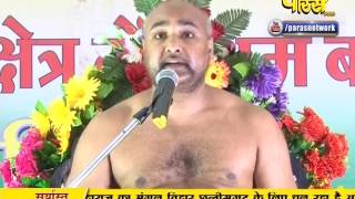 Watch Muni Pratik Sagar Ji Maharaj | Pravachan | Ep - 372 Video