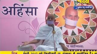 Watch Vishesh | Ach. Mahashraman Ji | Pravachan | Ep - 1731 | 24-01-2017 Video