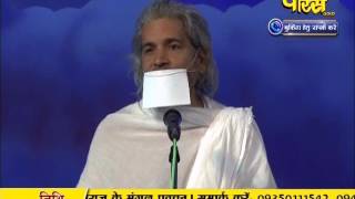 Watch AC. Samrat Shivmuni Ji Maharaj | Pravachan - EPI 457 Video