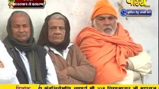 Watch Muni Sudha Sagar Ji Maharaj | Vijaynagar (Rajasthan) | LIVE - 24-01-2017 - Part 2 Video