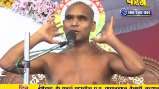 Watch Ach. Sunil Sagar Ji Maharaj | Pravachan | Ep - 292 Video
