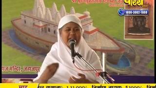Watch Aryika Swastibhushan Mata Ji | Pravachan | Ep - 307 Video
