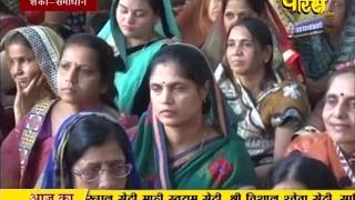 Watch Praman Sagar Ji Maharaj | Shanka Samadhan | LIVE | 24-01-2017 Video