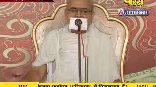Watch Subhadra Muni Ji Maharaj | Pravachan | Ep - 417 Video