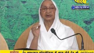 Watch PP Aryika Gyanmati Mata Ji | Pravachan | Ep - 1900 | 24-01-2017 Video