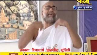 Watch Chandrajit Surishwar Ji Maharaj | Pravachan | Ep - 19 Video