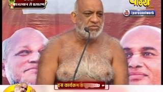 Watch Muni Sudha Sagar Ji Maharaj | Vijaynagar (Rajasthan) | LIVE - 25-01-2017 - Part 1 Video