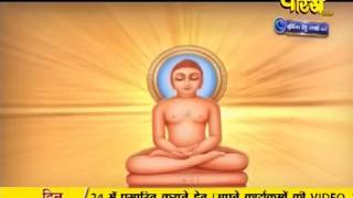 Watch Vishesh - Ach. Mahapragya Ji Maharaj | Pravachan | 25-01-2017 Video