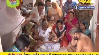 Watch Aaharcharya | Dharm Sagar Ji Maharaj | Prabuddh Sagar ji Maharaj | 25-10-2016 Video