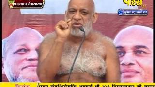 Watch Muni Sudha Sagar Ji Maharaj | Vijaynagar (Rajasthan) | LIVE - 25-01-2017 - Part 2 Video