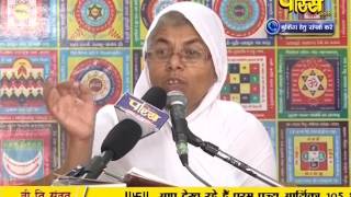 Watch Aryika Sristhi-Bhushan Mata Ji | Pravachan | Ep - 16 Video