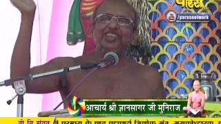 Watch Ach. Gyan Sagar Ji Maharaj | Pravachan | Ep - 500 Video