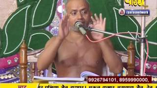 Watch Ach. Visuddh Sagar Ji Maharaj | Pravachan | Ep - 24 | 25-01-2017 Video