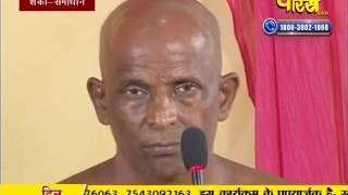 Watch Praman Sagar Ji Maharaj | Shanka Samadhan | LIVE | 25-01-2017 Video