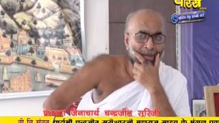 Watch Chandrajit Surishwar Ji Maharaj | Pravachan | Ep - 20 Video