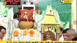 Watch PP. Gyanmati Mata Ji | Mangi-Tungi Ji (Nashik) | 26-01-2017 | LIVE - Part 2 Video