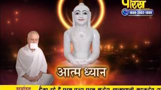 Watch AC. Samrat Shivmuni Ji Maharaj | Pravachan - EPI 459 Video