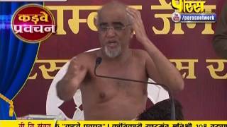 Watch Muni Shri Tarun Sagar Ji Maharaj | Pravachan | Ep - 480 Video