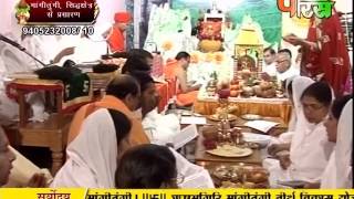 Watch PP. Gyanmati Mata Ji | Mangi-Tungi Ji (Nashik) | 26-01-2017 | LIVE - Part 3 Video
