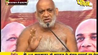 Watch Muni Sudha Sagar Ji Maharaj | Vijaynagar (Rajasthan) | LIVE - 26-01-2017 - Part 1 Video