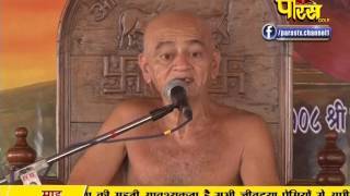 Watch Ach. Vidya Sagar Ji Maharaj | Pravachan | Ep - 117 Video