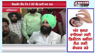 Watch à¨µà©‡à¨°à¨•à¨¾ à¨ªà¨²à¨¾à¨‚à¨Ÿ 'à¨š à¨›à¨¾à¨ªà©‡à¨®à¨¾à¨°à©€ à¨¤à©‹à¨‚ à¨¬à¨¾à¨…à¨¦ à¨¸à¨¿à¨®à¨°à¨œà©€à¨¤ à¨¸à¨¿à©°à¨˜ à¨¬à©ˆà¨‚à¨¸ à¨¤à©‡ à¨¹à©‹à¨ˆ FIR à¨¦à¨°à©› Video