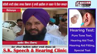 Watch à¨¨à¨¹à¨¿à¨°à©€ à¨ªà¨¾à¨£à©€ à¨¸à©à©±à¨•à¨£ à¨•à¨¾à¨°à¨¨ à¨•à¨¿à¨¸à¨¾à¨¨à¨¾à¨‚ à¨¨à©‚à©° à¨­à¨¾à¨°à©€ à¨®à©à¨¶à¨•à¨¿à¨² à¨¦à¨¾ à¨•à¨°à¨¨à¨¾ à¨ªà©ˆ à¨°à¨¿à¨¹à¨¾ à¨¸à¨¾à¨®à¨£à¨¾ Video