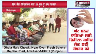 Watch à¨¶à¨¿à¨µ à¨¸à©ˆà¨¨à¨¾ à¨¹à¨¿à©°à¨¦à©à¨¸à¨¤à¨¾à¨¨ à¨µà¨²à©‹à¨‚ 15 à¨œà©‚à¨¨ à¨¨à©‚à©° à¨°à¨¥ à¨¯à¨¾à¨¤à¨°à¨¾ Video