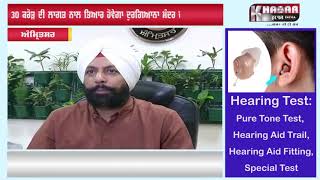 Watch 30 à¨•à¨°à©‹à©œ à¨¦à©€ à¨²à¨¾à¨—à¨¤ à¨¨à¨¾à¨² à¨¤à¨¿à¨†à¨° à¨¹à©‹à¨µà©‡à¨—à¨¾ à¨¦à©à¨°à¨—à¨¿à¨†à¨¨à¨¾ à¨®à©°à¨¦à¨° à¨¦à¨¾ à¨¸à©à©°à¨¦à¨°à©€à¨•à¨°à¨¨ Video