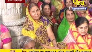 Watch Praman Sagar Ji Maharaj | Shanka Samadhan | LIVE | 26-01-2017 Video