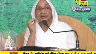 Watch PP Aryika Gyanmati Mata Ji | Pravachan | Ep - 1902 | 26-01-2017 Video