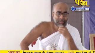 Watch Chandrajit Surishwar Ji Maharaj | Pravachan | Ep - 21 Video