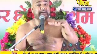 Watch Muni Pratik Sagar Ji Maharaj | Pravachan | Ep - 374 Video