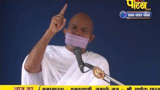 Watch Vishesh | Ach. Mahashraman Ji | Pravachan | Ep - 1732 | 27-01-2017 Video