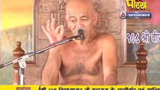 Watch Ach. Vidya Sagar Ji Maharaj | Pravachan | Ep - 118 Video