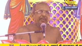 Watch Ach. Gyan Sagar Ji Maharaj | Pravachan | Ep - 502 Video