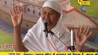 Watch Aryika Swastibhushan Mata Ji | Pravachan | Ep - 310 Video