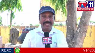 Watch à°ªà±à°°à°•à°¾à°¶à°‚à°œà°¿à°²à±à°²à°¾  à°•à°¨à°ªà°°à±à°¤à°¿  à°®à±à°¯à±‚à°œà°¿à°¯à°‚ à°…à°­à°¿à°µà±ƒà°¦à±à°§à°¿à°•à°¿ à°ªà±à°°à°­à±à°¤à±à°µ  à°¸à±à°ªà°‚à°¦à°¿à°‚à°šà°²à°¿ à°…à°¨à°¿ à°¡à°¿à°®à°¾à°‚à°¡à±|Tv11 News Video