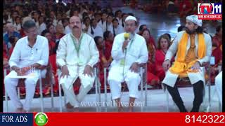 Watch à°ªà±à°¤à°ªà°°à±à°¤à°¿ à°²à±‹ à°µà±ˆà°­à°¾à°µà°‚à°—à°¾ à°…à°‚à°¤à°°à±à°œà°¾à°¤à±€à°¯ à°µà±‡à°¦ à°¸à°®à±à°®à±†à°²à°¨ à°¸à°¦à°¸à±|Tv11 News|22-11-2017 Video