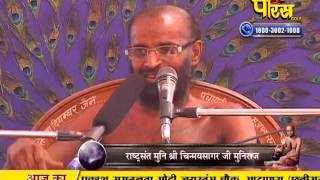 Watch Muni Chinmay Sagar Ji Maharaj | Banerghatta | Ep - 04 | 27-01-2017 Video